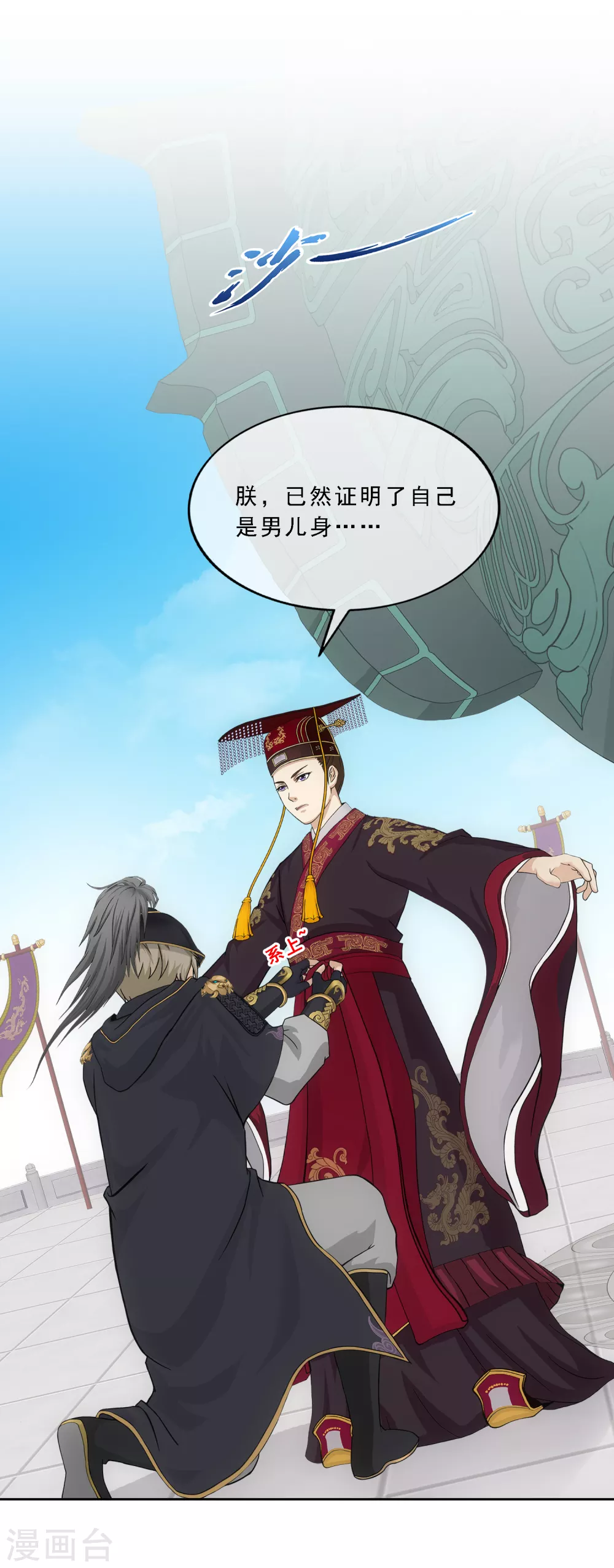 第253话 弹劾221
