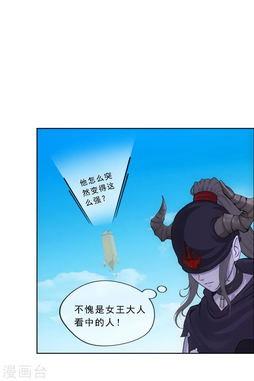 第160话 混战23