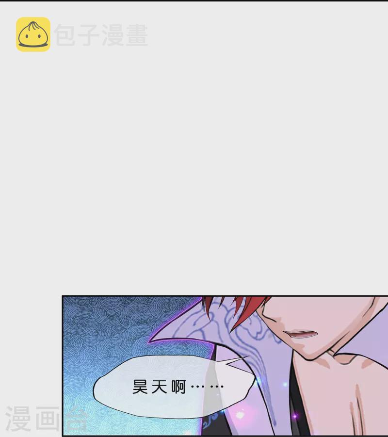 第365话 新世界的神237