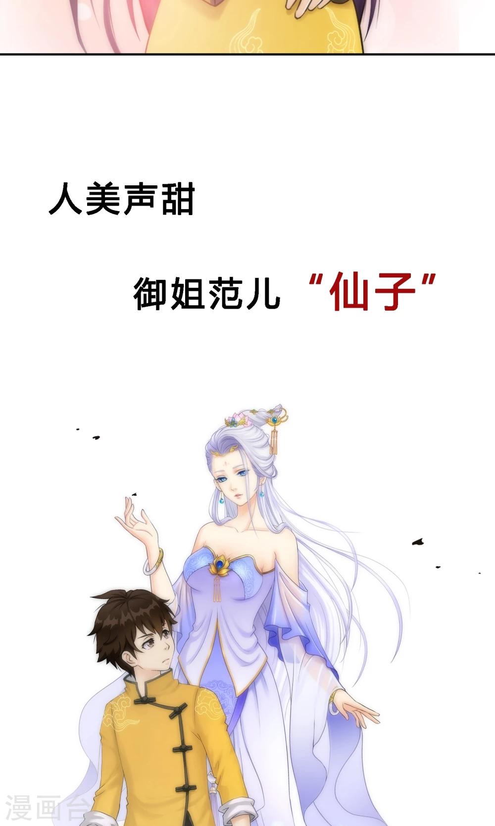预告6