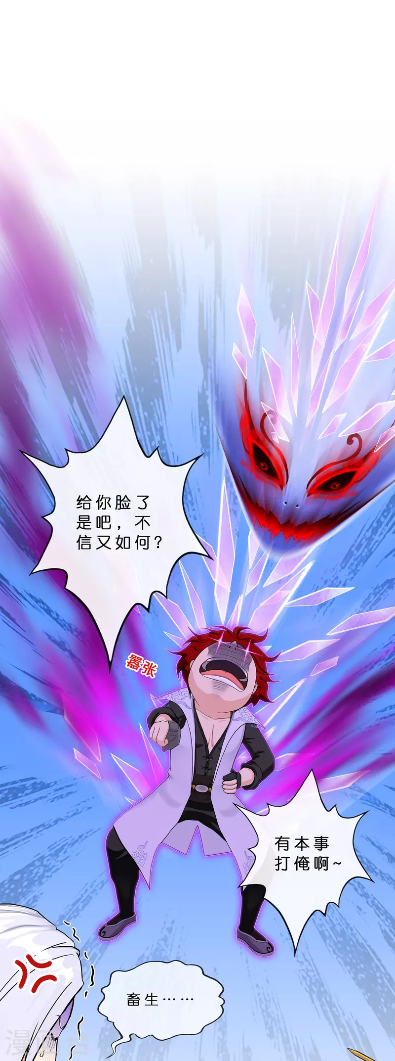 第365话 新世界的神238
