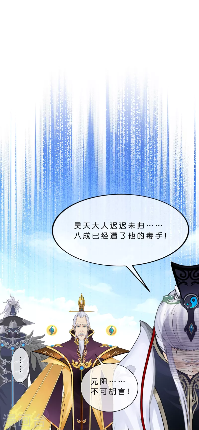 第375话 平局131