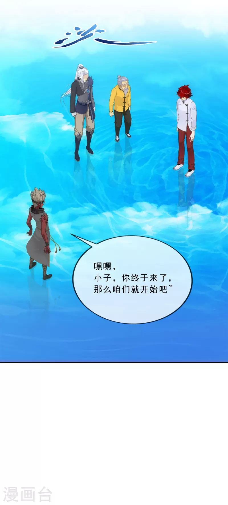 第289话 总院长大人，威武！30
