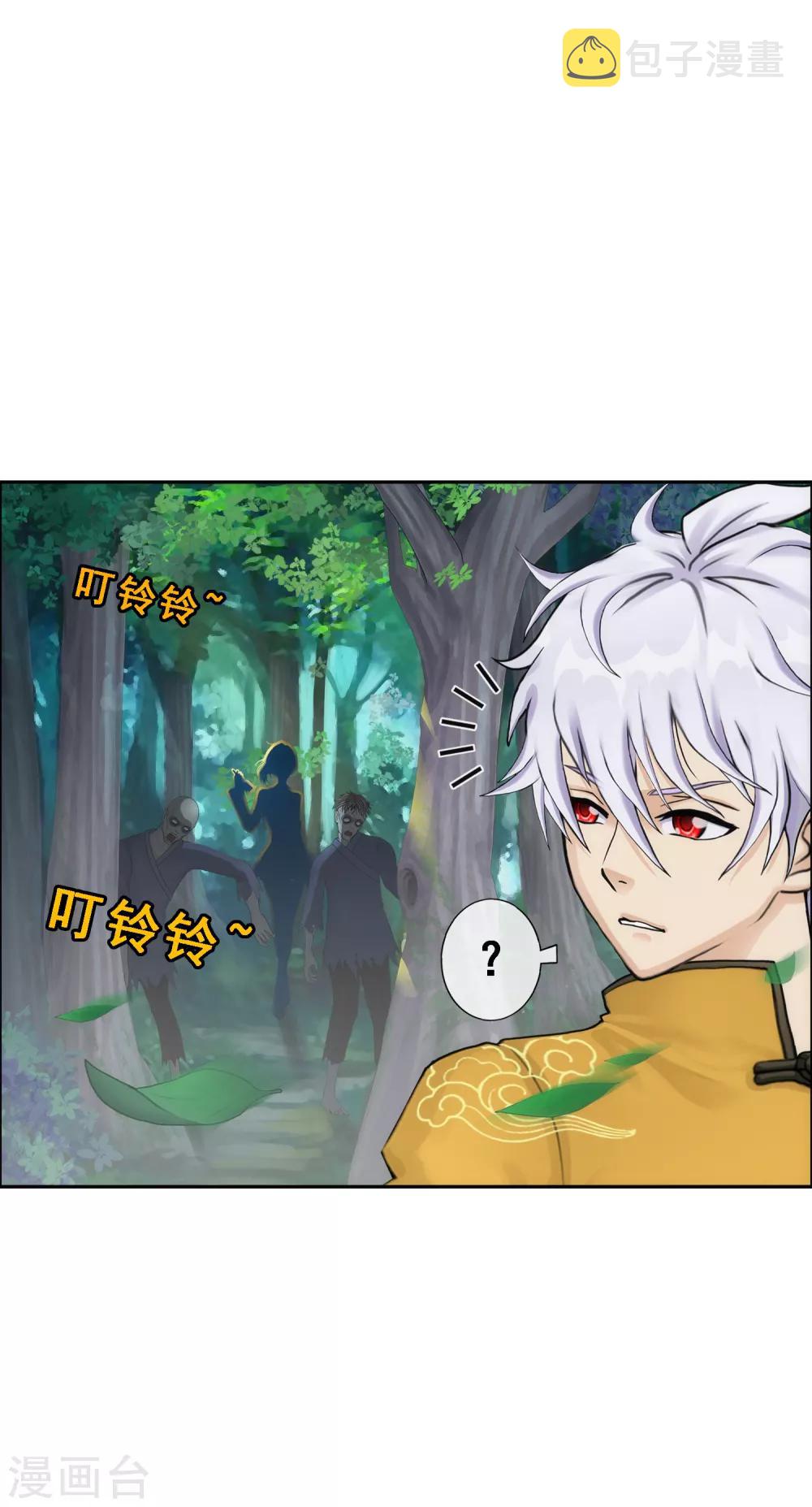第70话 愤怒的黄雀37