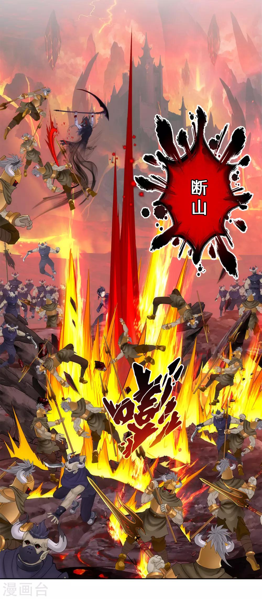 第170话 被封印的灵魂218