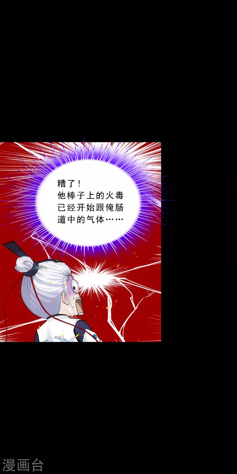 第226话 回溯135