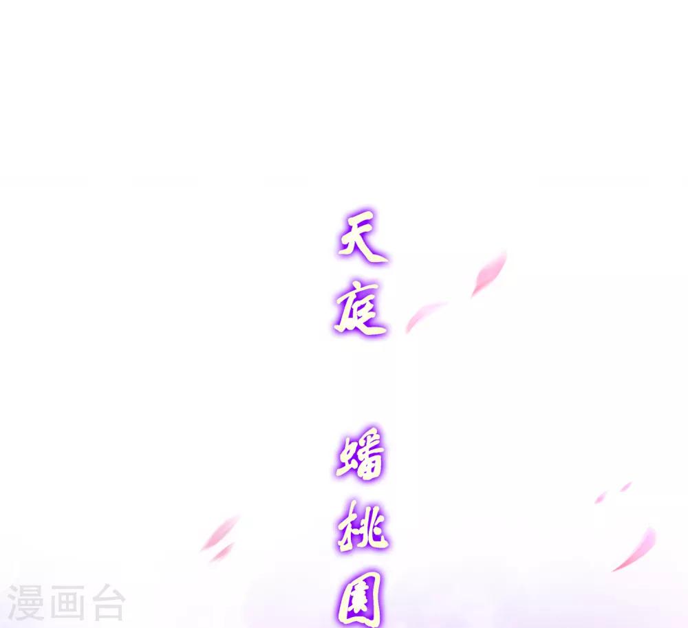 第171话 被封印的灵魂31