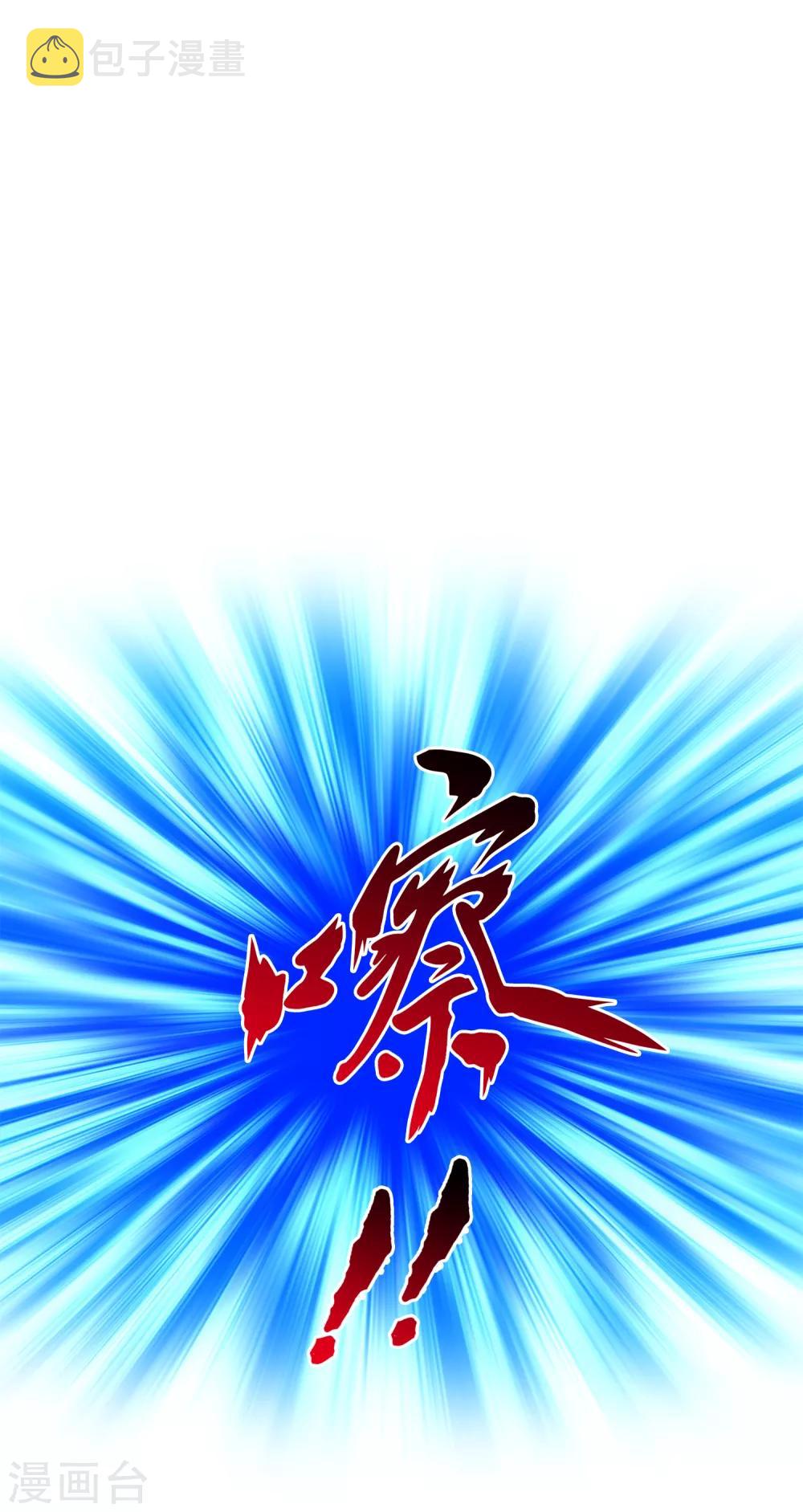 第189话 孤独的宗主38