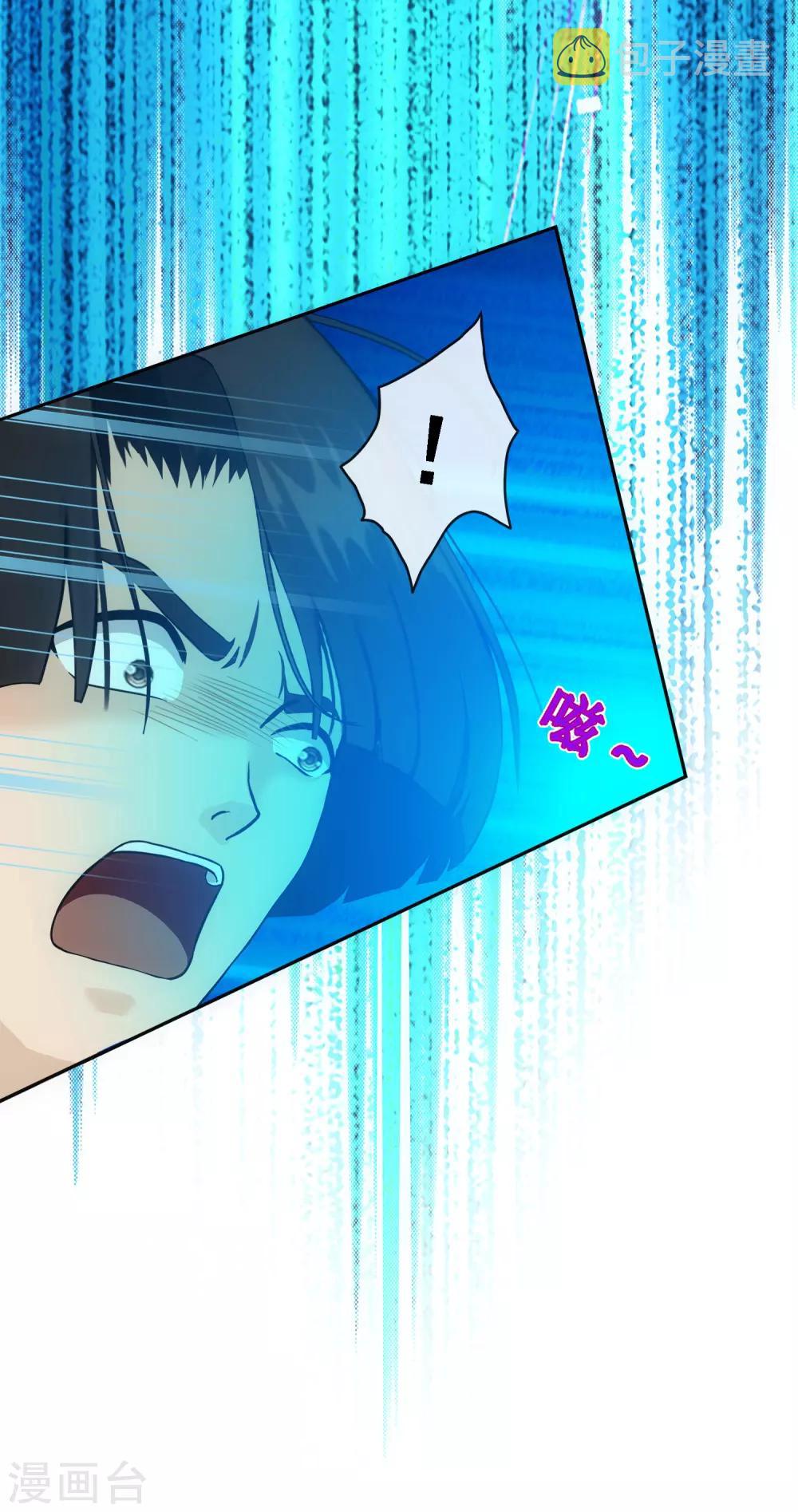 第109话 淘汰赛22
