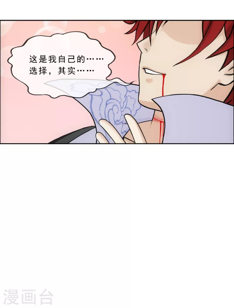 第319话 宿命329