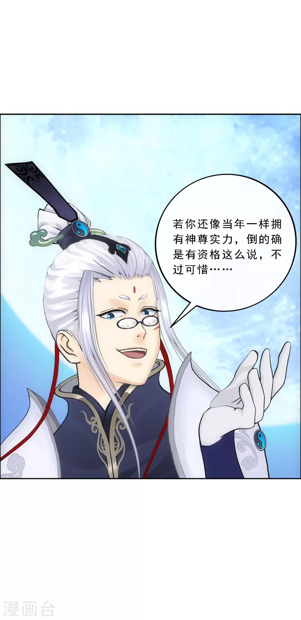 第86话 凌家千金9