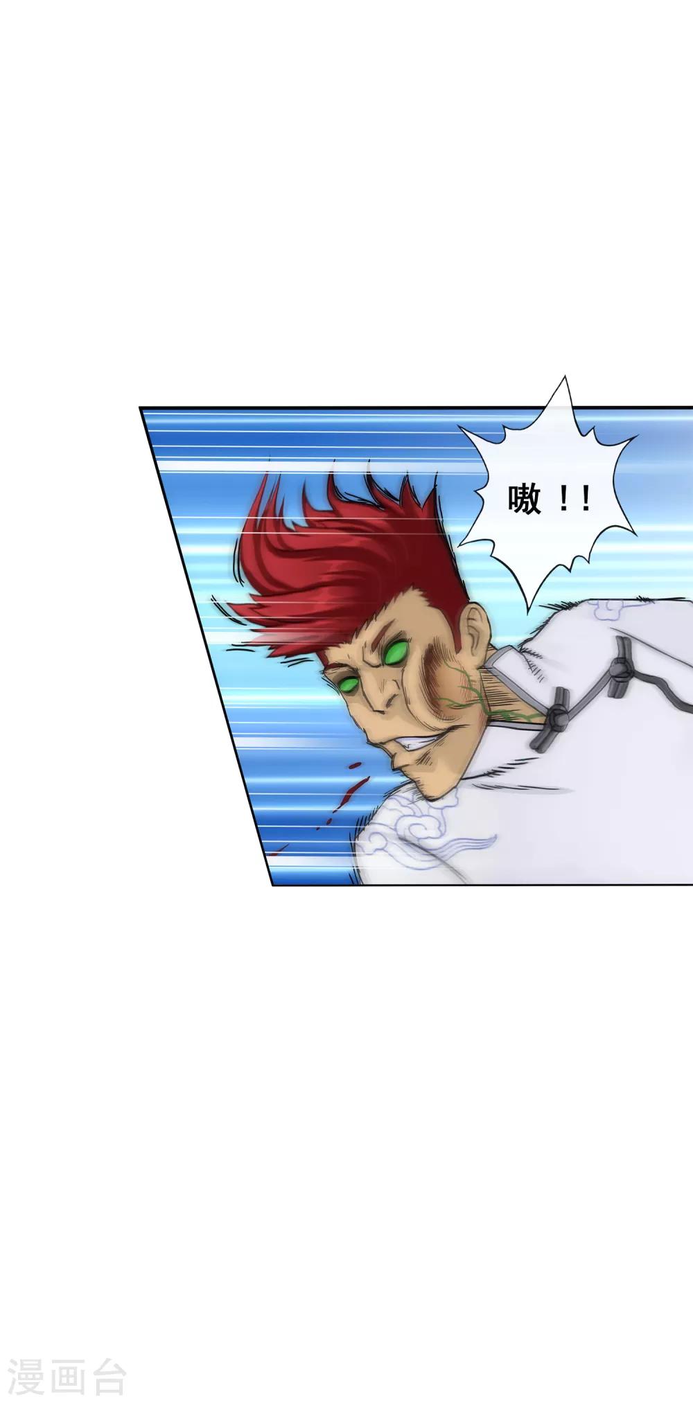 第224话 我全招！33