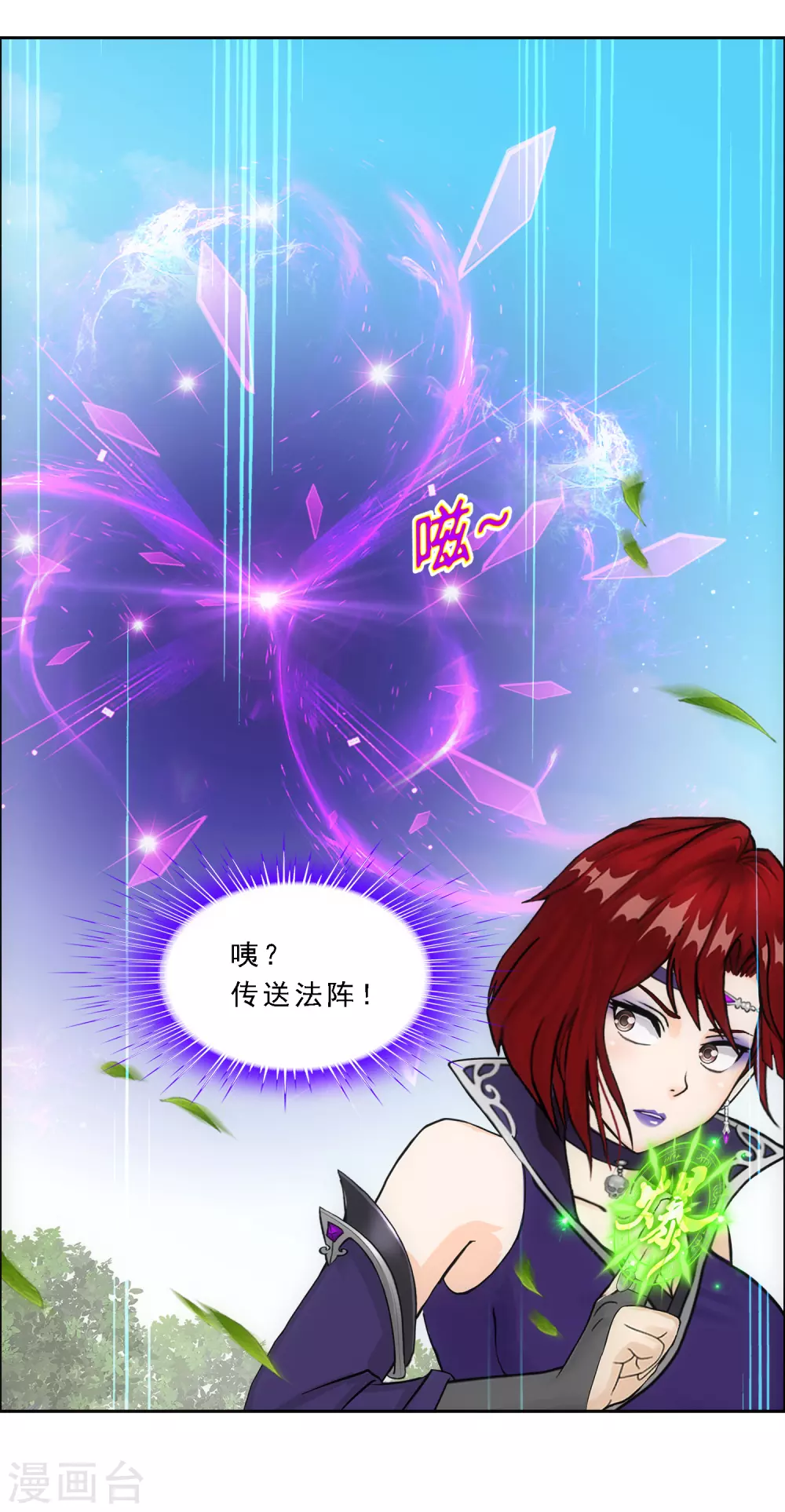 第268话 复活的诱惑13