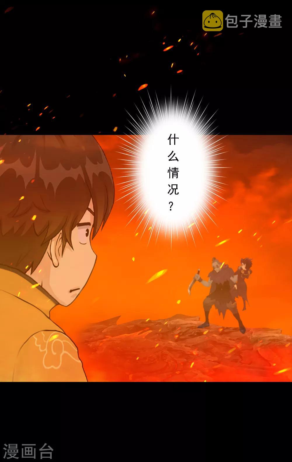 第31话 断角8