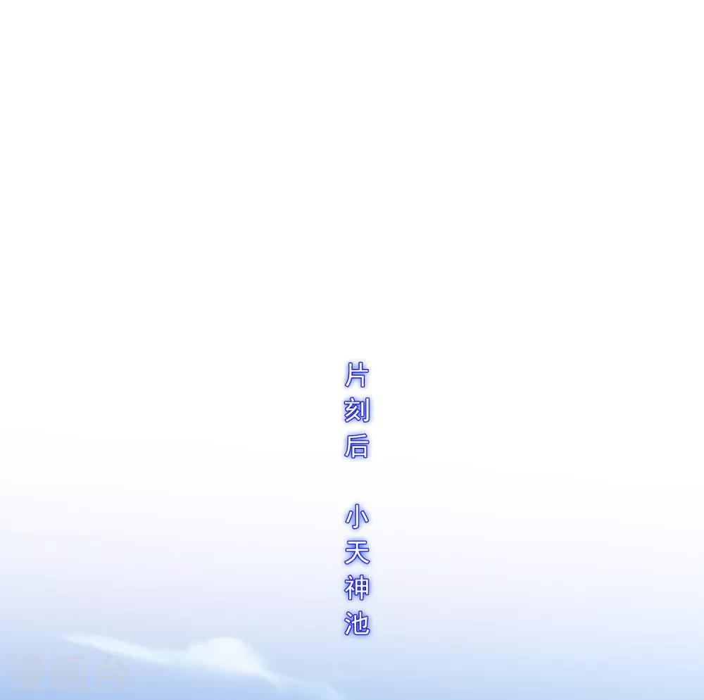 第224话 我全招！40