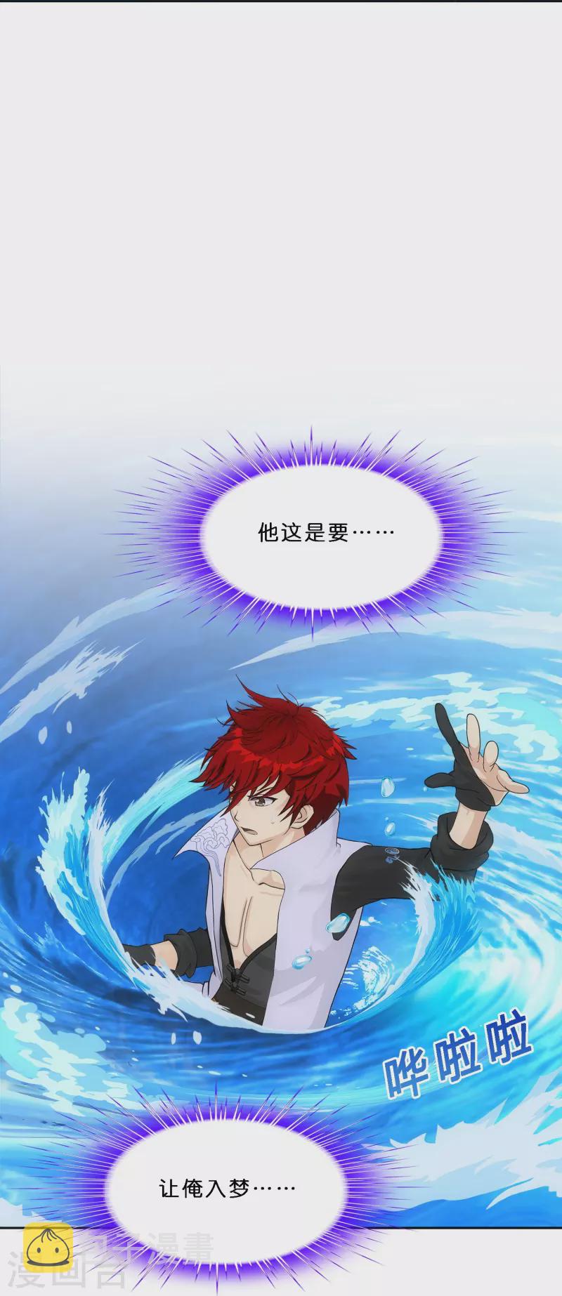 第345话 公平的决斗230