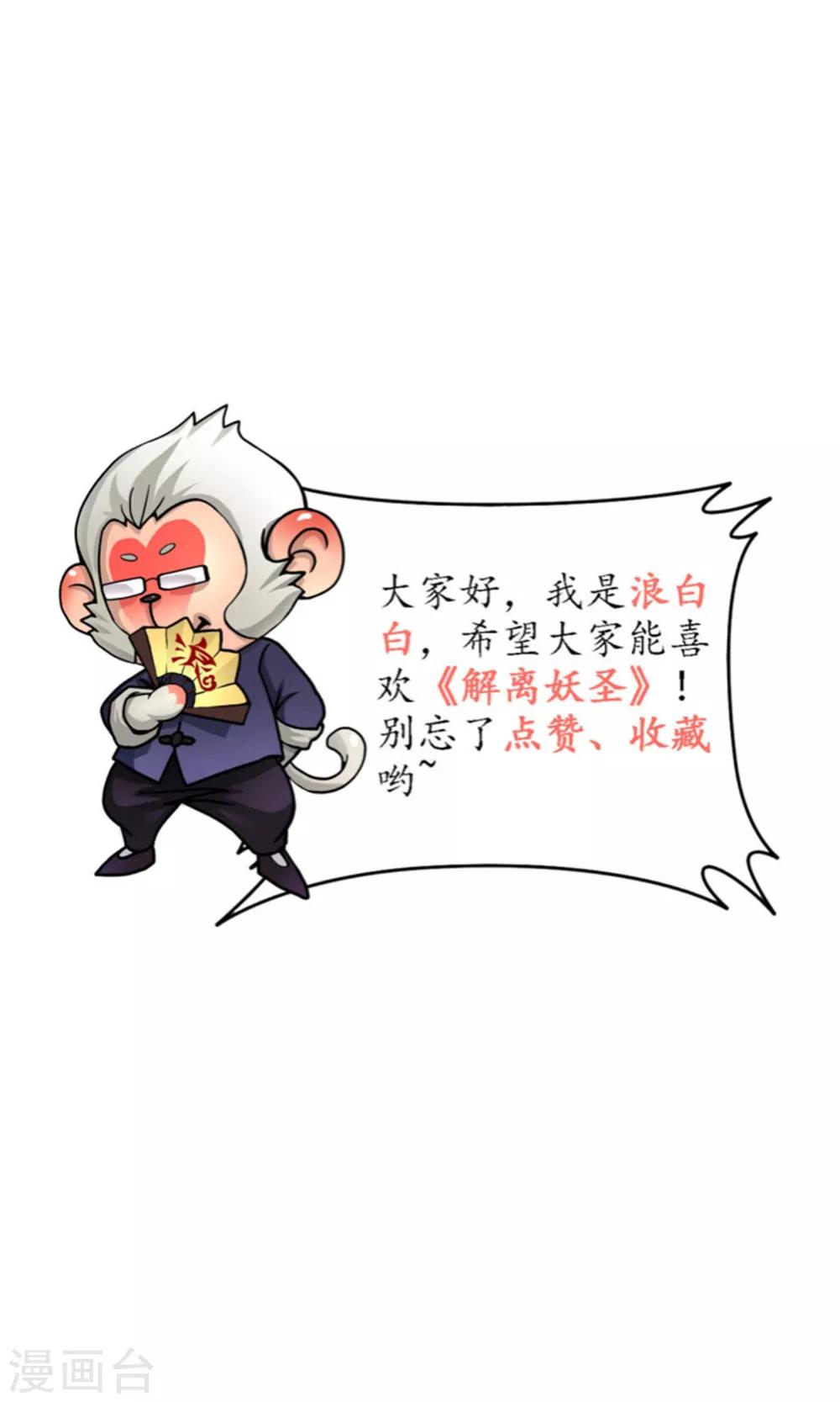 第37话 第三十招45