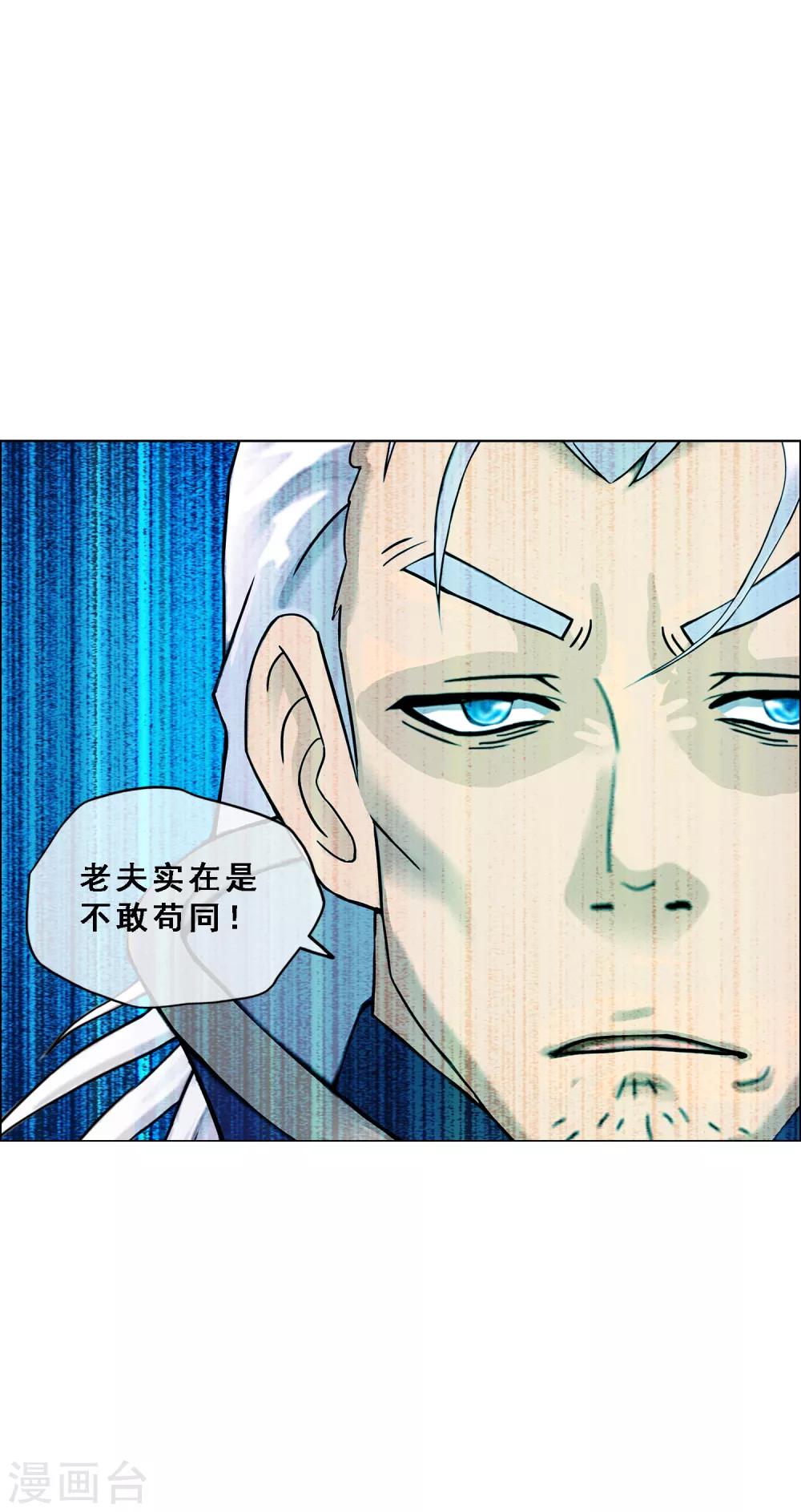 第142话 格调36