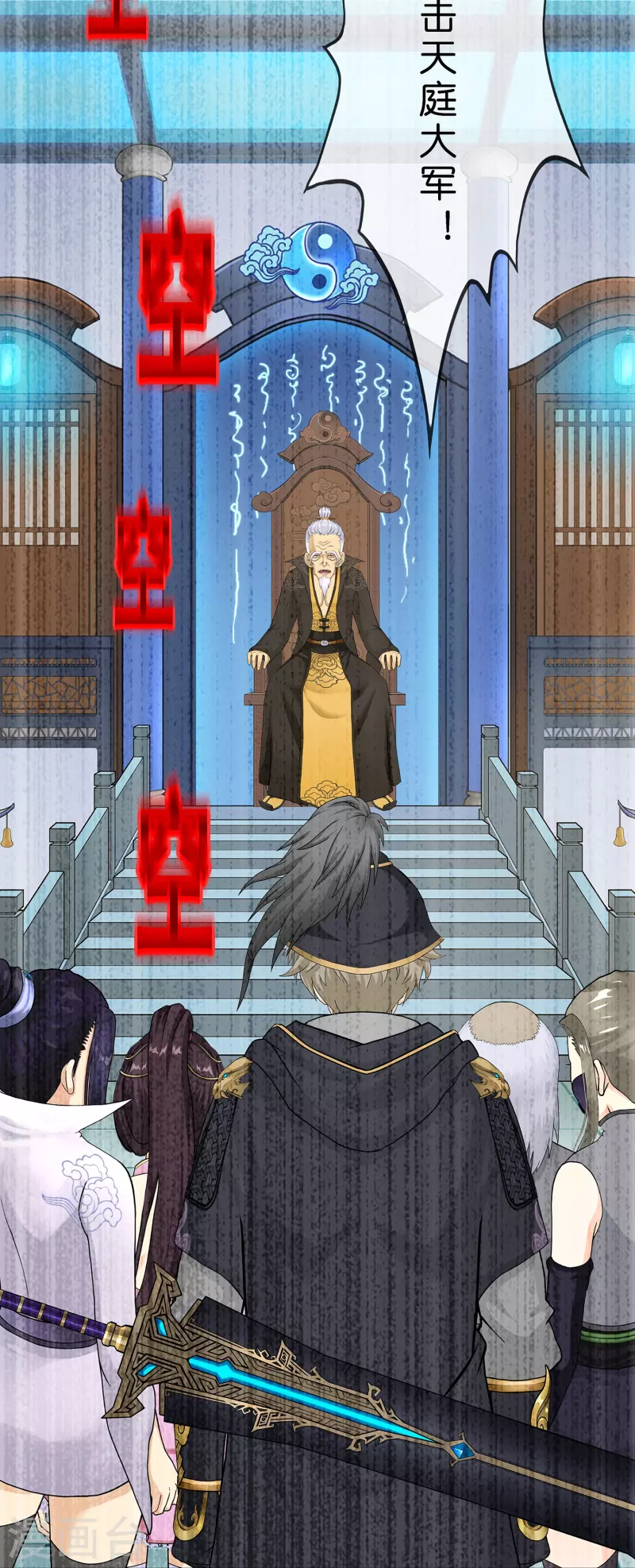 第352话 集结141