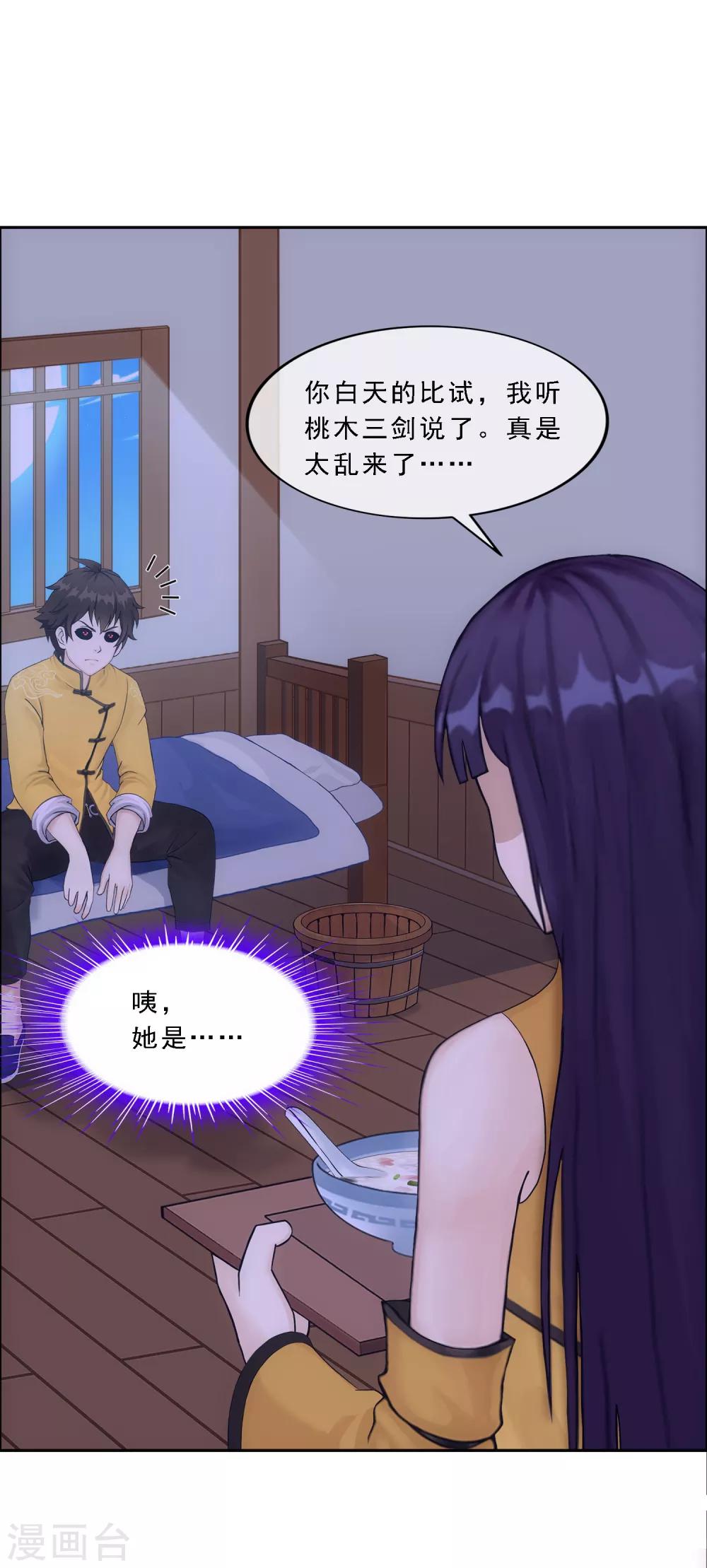 第131话 一人往生232