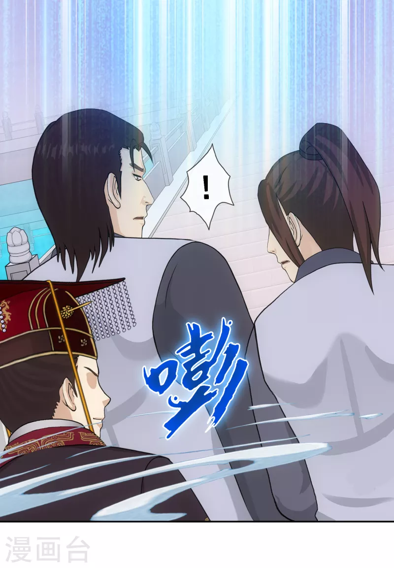 第293话 逼宫231