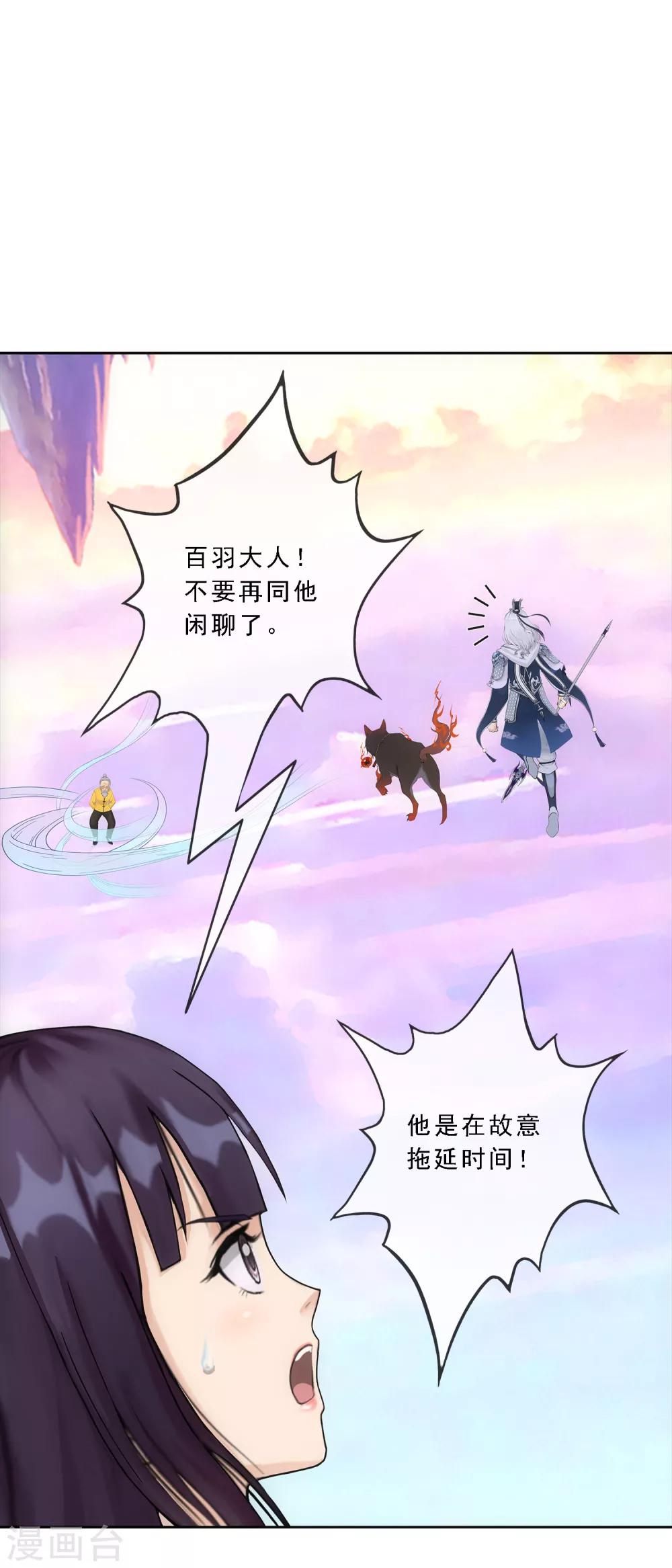 第130话 一人往生115