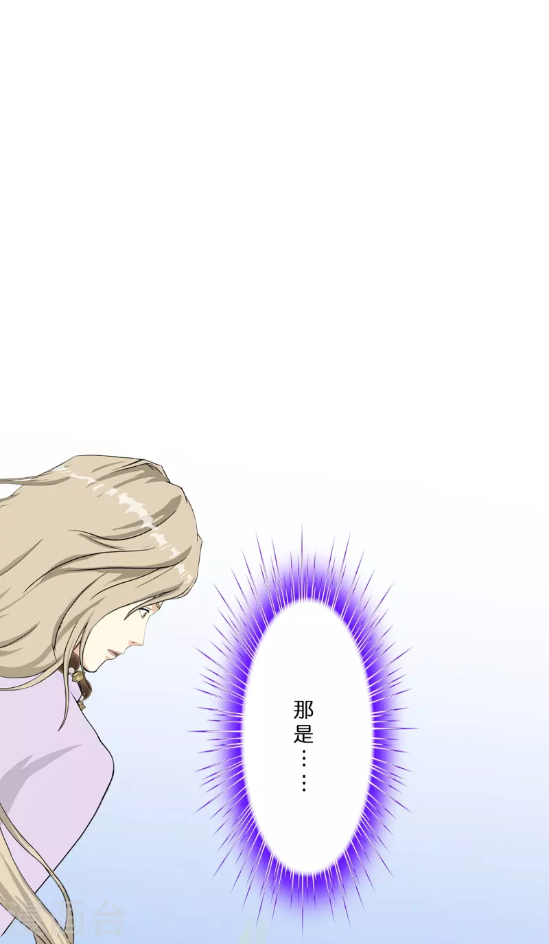 第363话 不死不休18