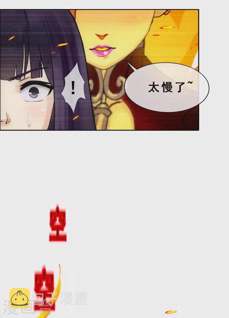 第316话 争夫之战324