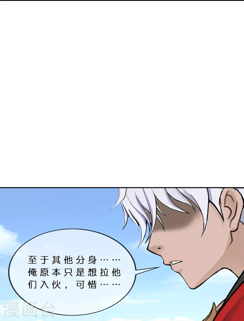 第376话 平局217