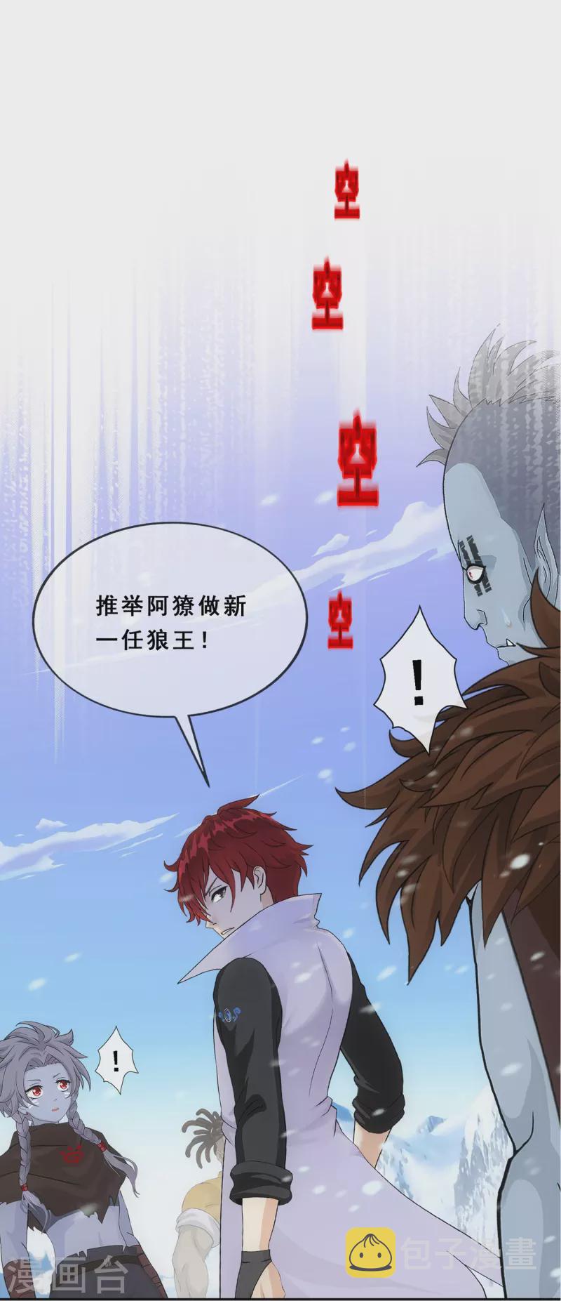 第342话 公平的决斗4