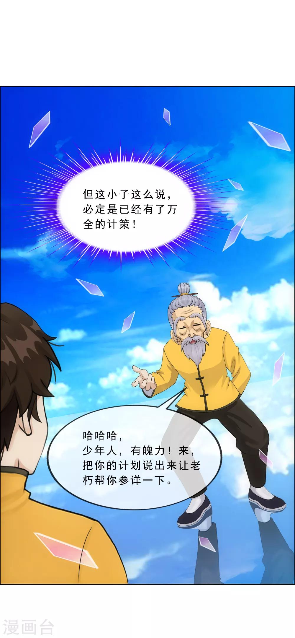 第174话 十日136