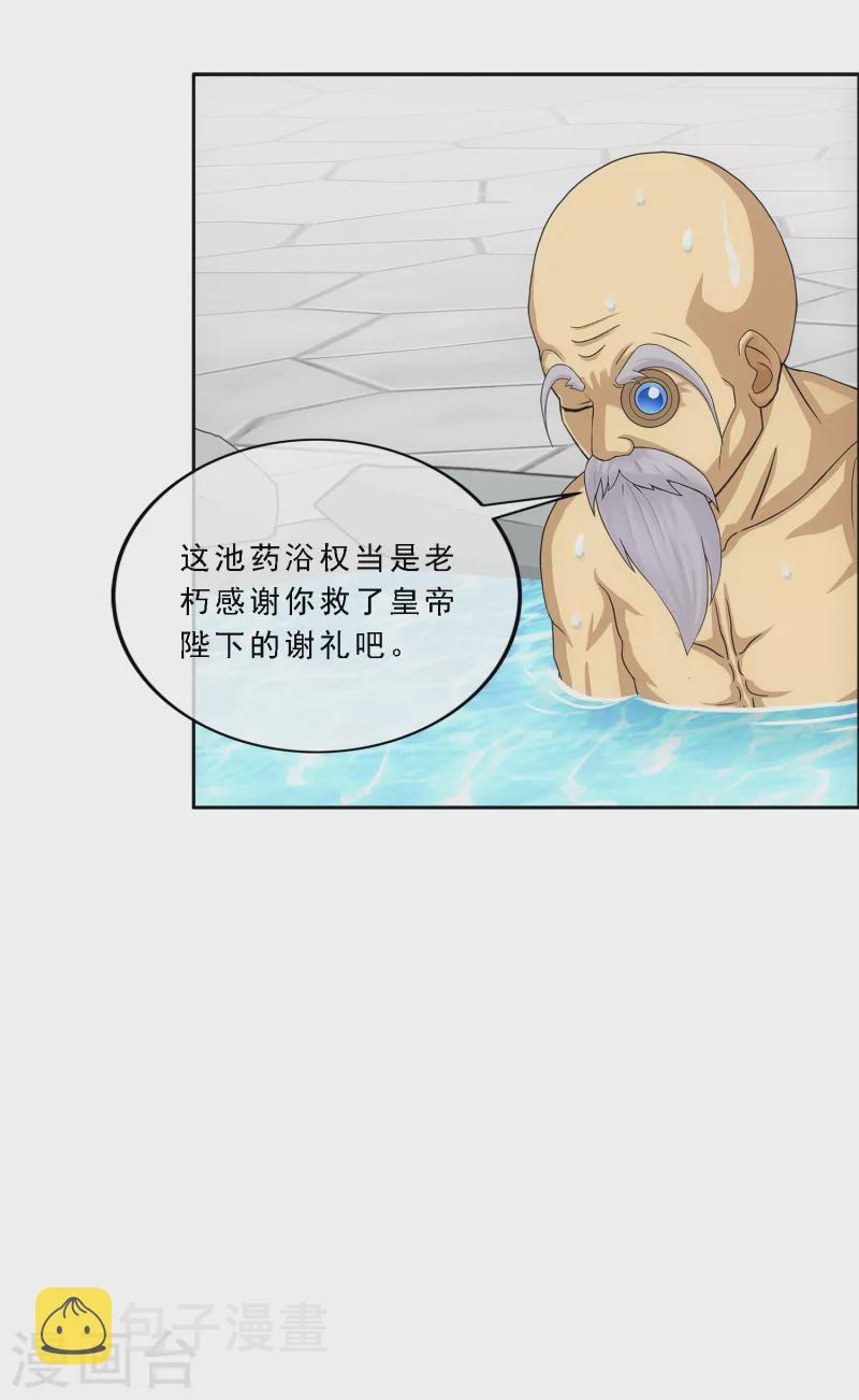 第291话 短暂的安宁216