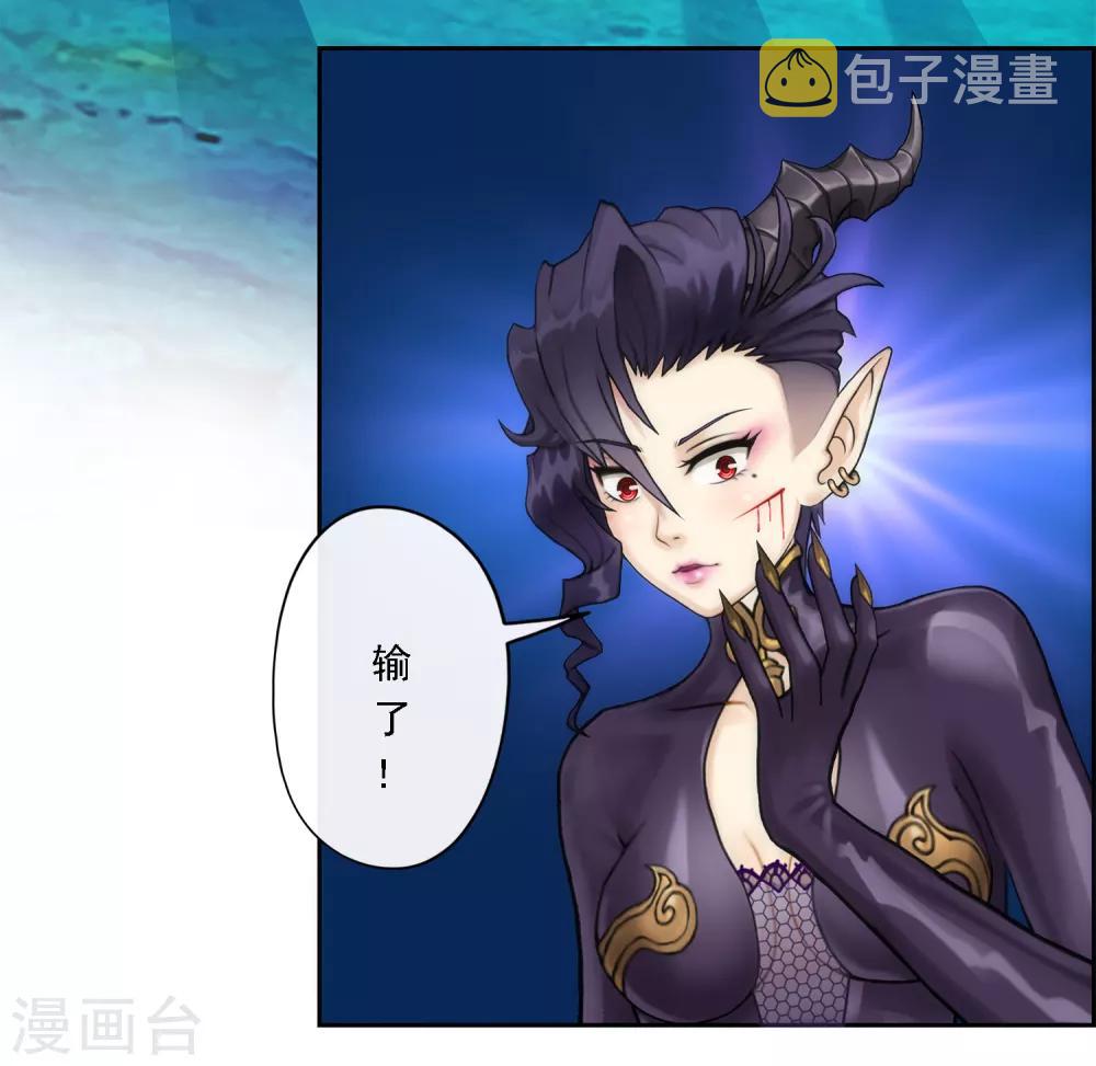 第38话 死亡标记2