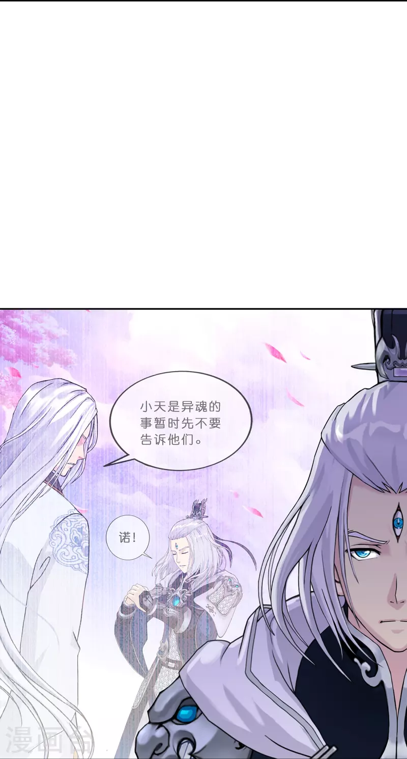 第370话 最後的希望134