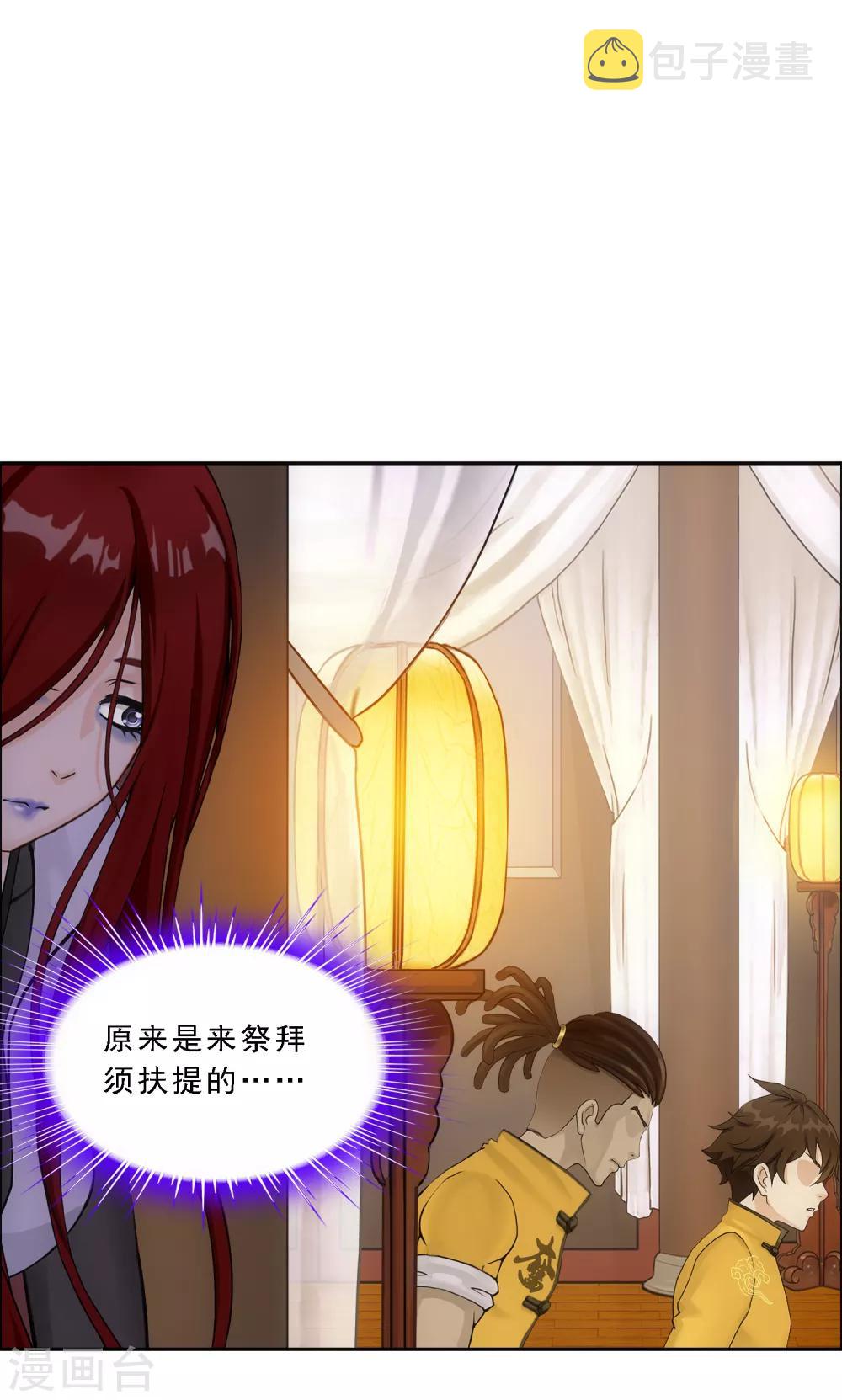第177话 临行前夜22