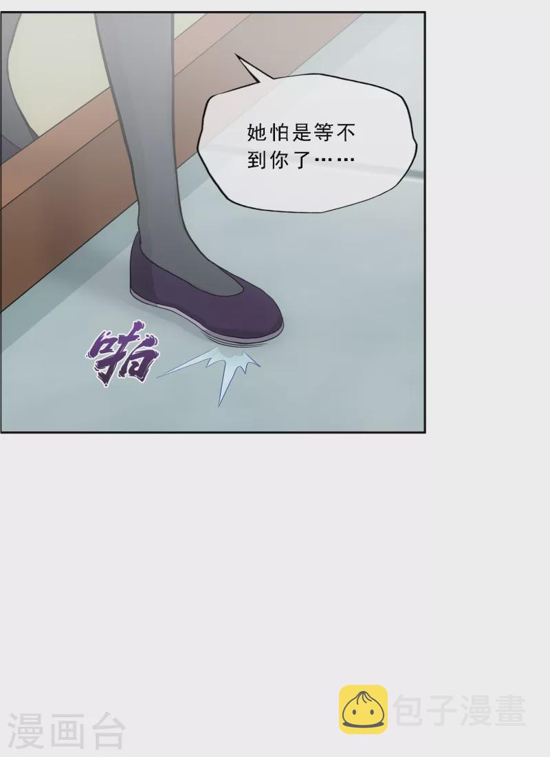 第294话 来自妖界的消息41