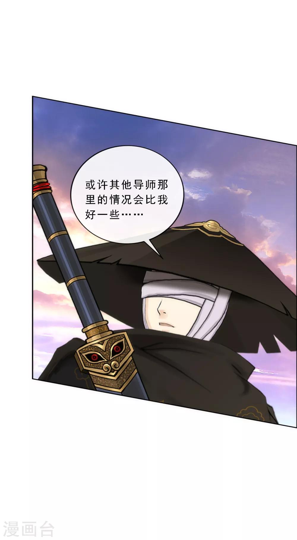 第78话 称手的兵器12