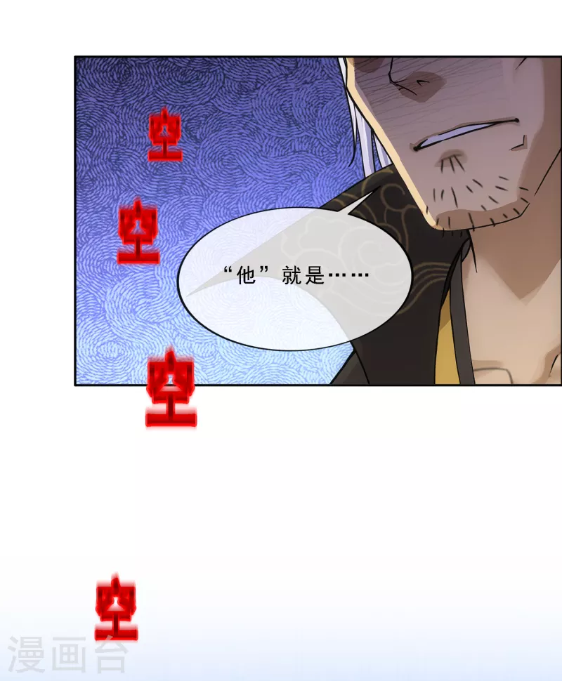 第284话 真正恐怖的存在15