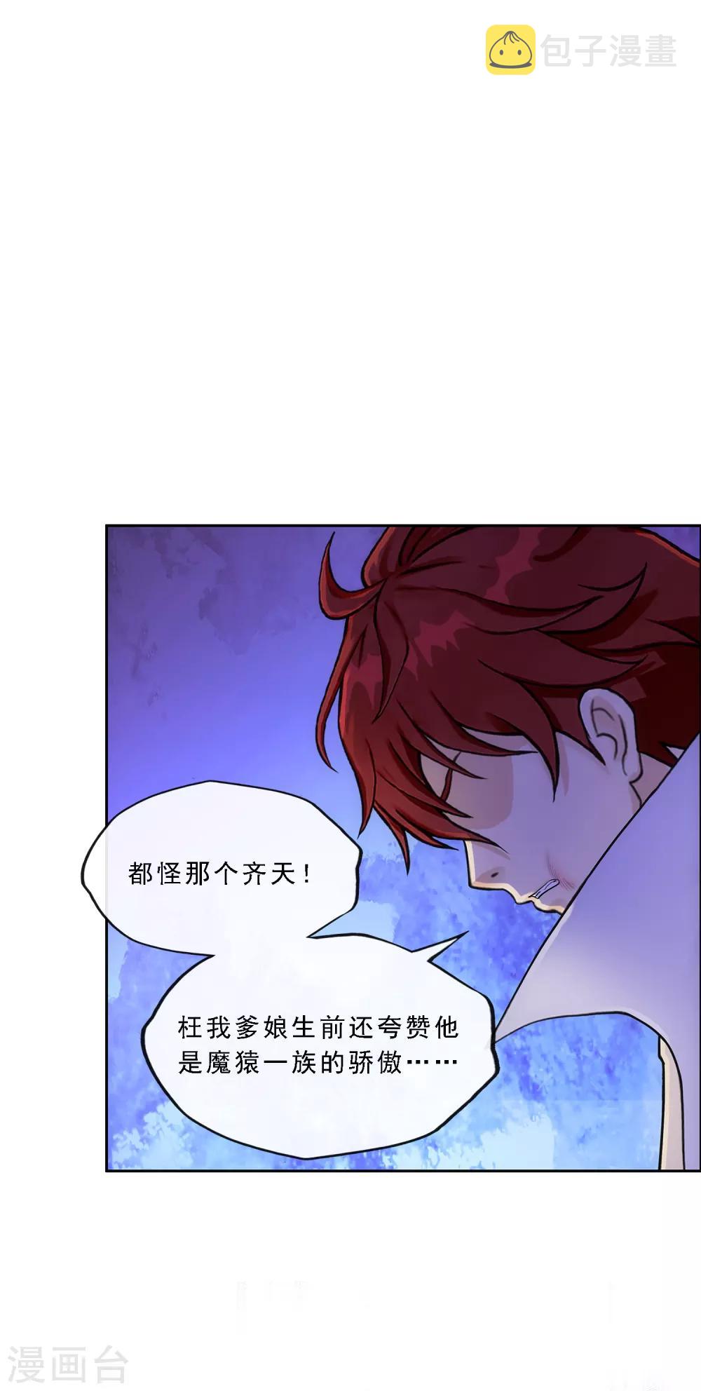 第244话 母慈子孝24