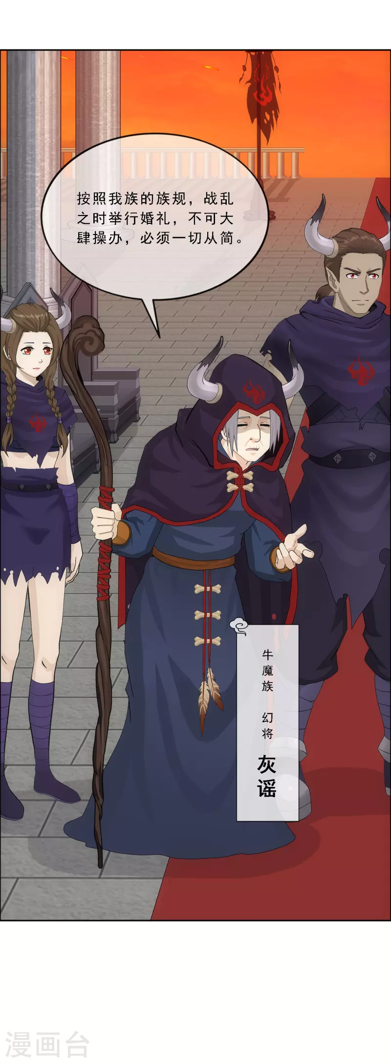 第309话 抢亲112