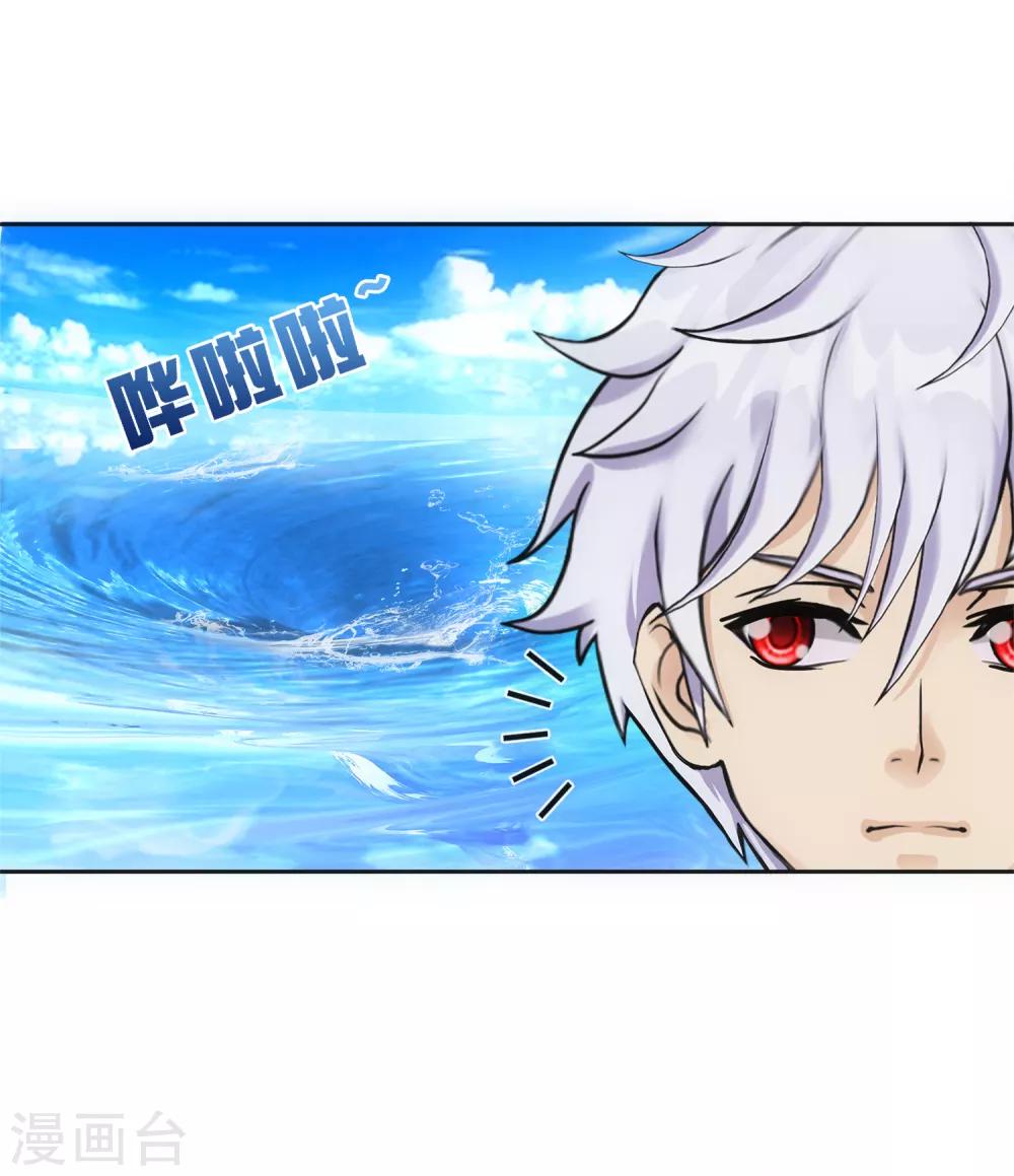 第89话 二貂228