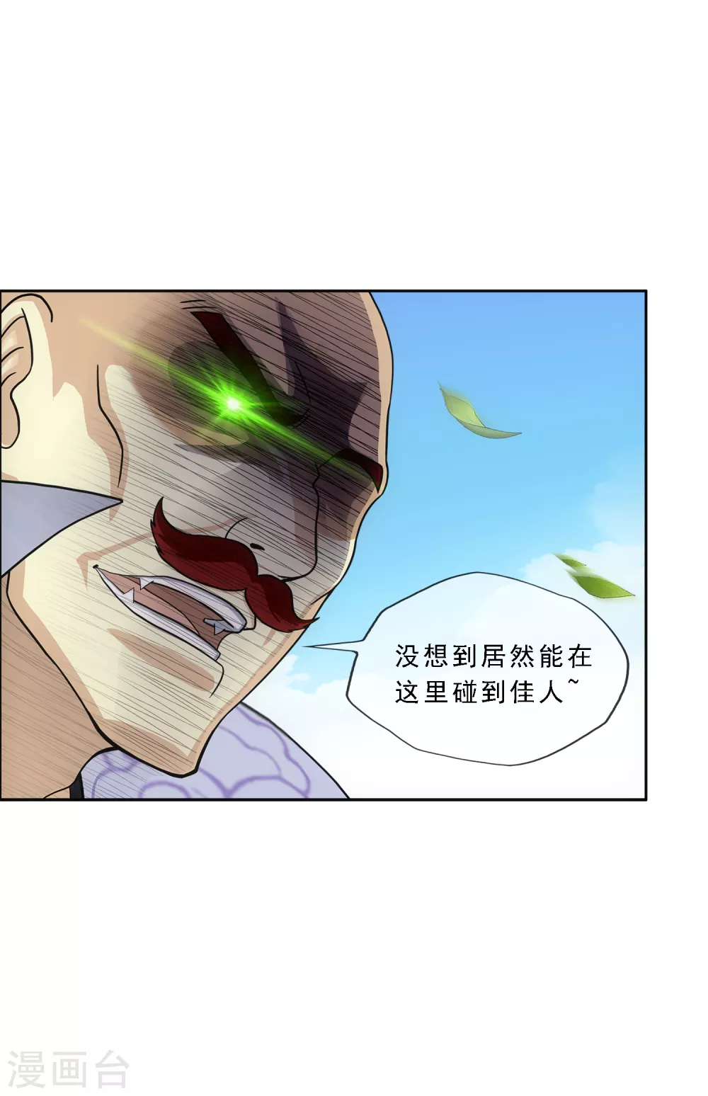 第275话 必杀之局15
