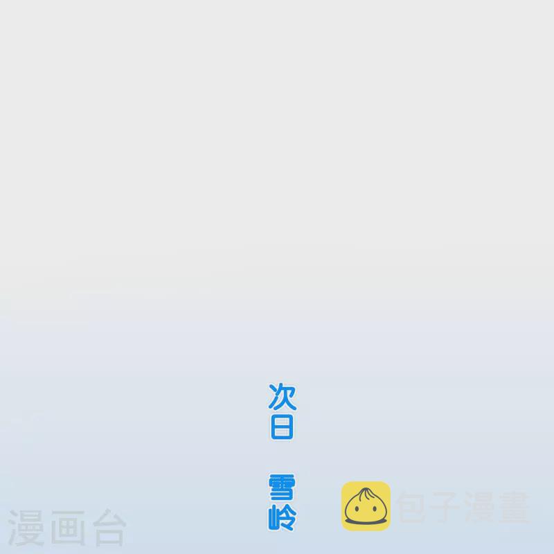 第381话 坑货不值得2