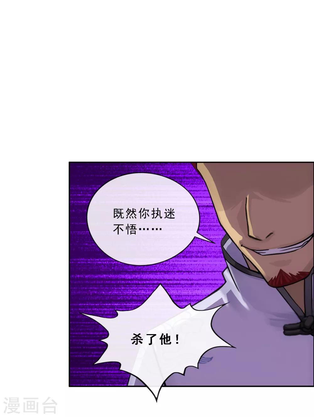 第149话 弃疗9