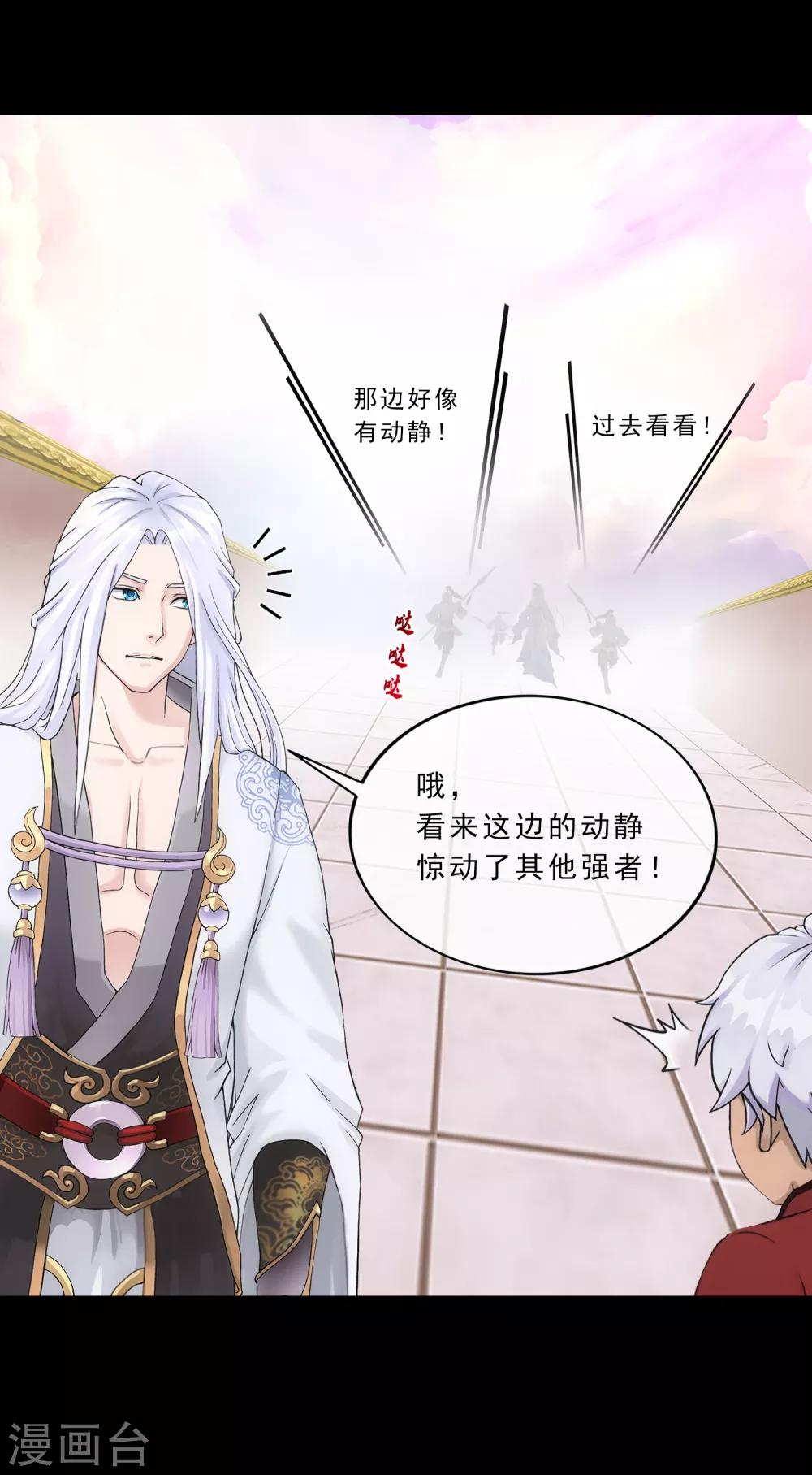 第230话 巅峰对决26