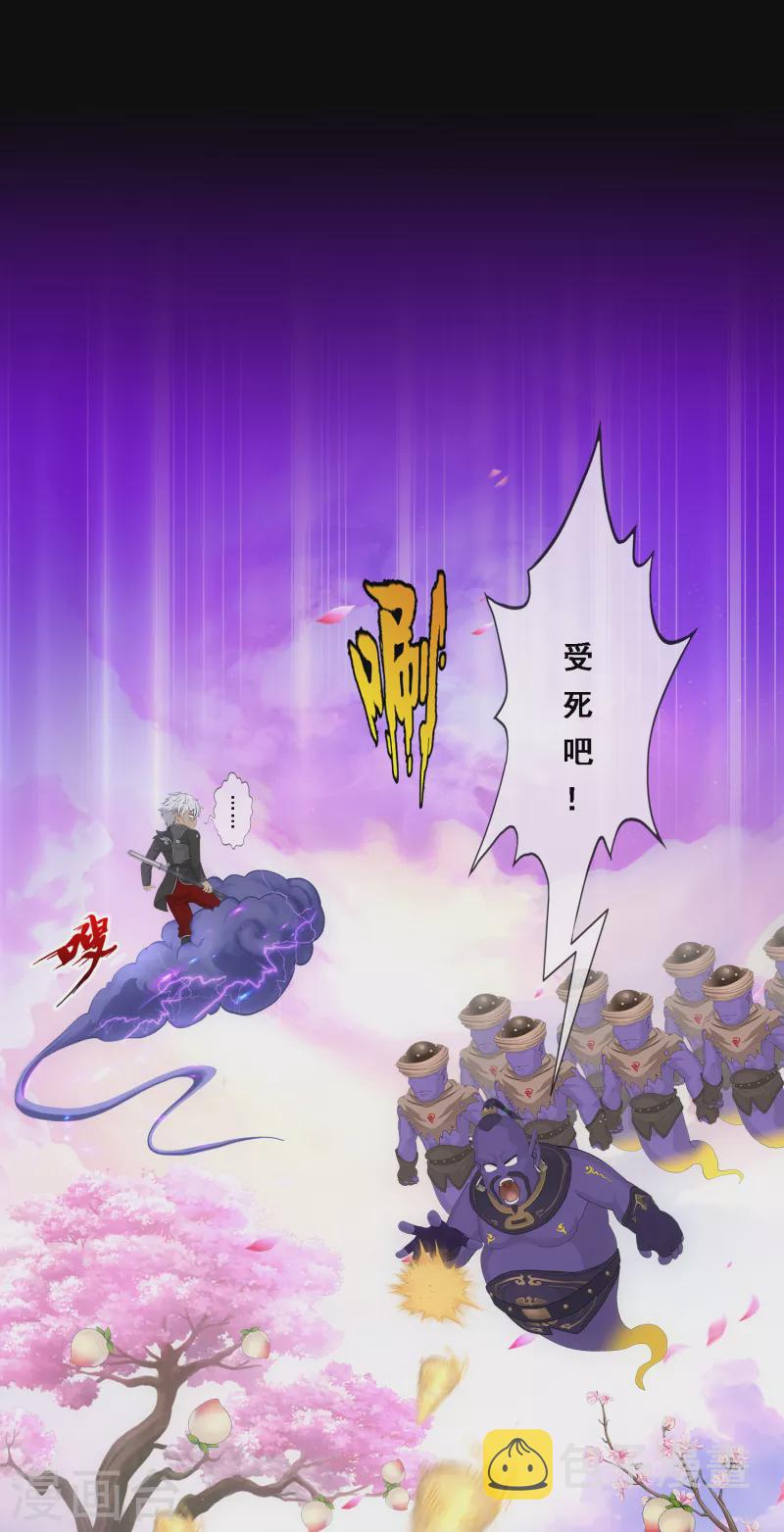第331话 英勇2