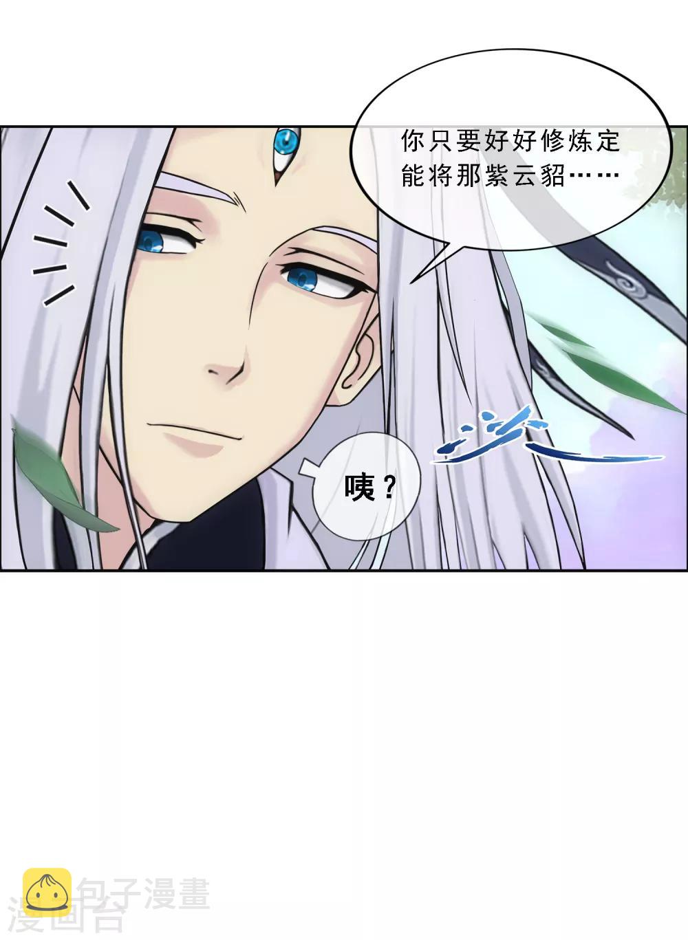 第128话 二郎哮天23
