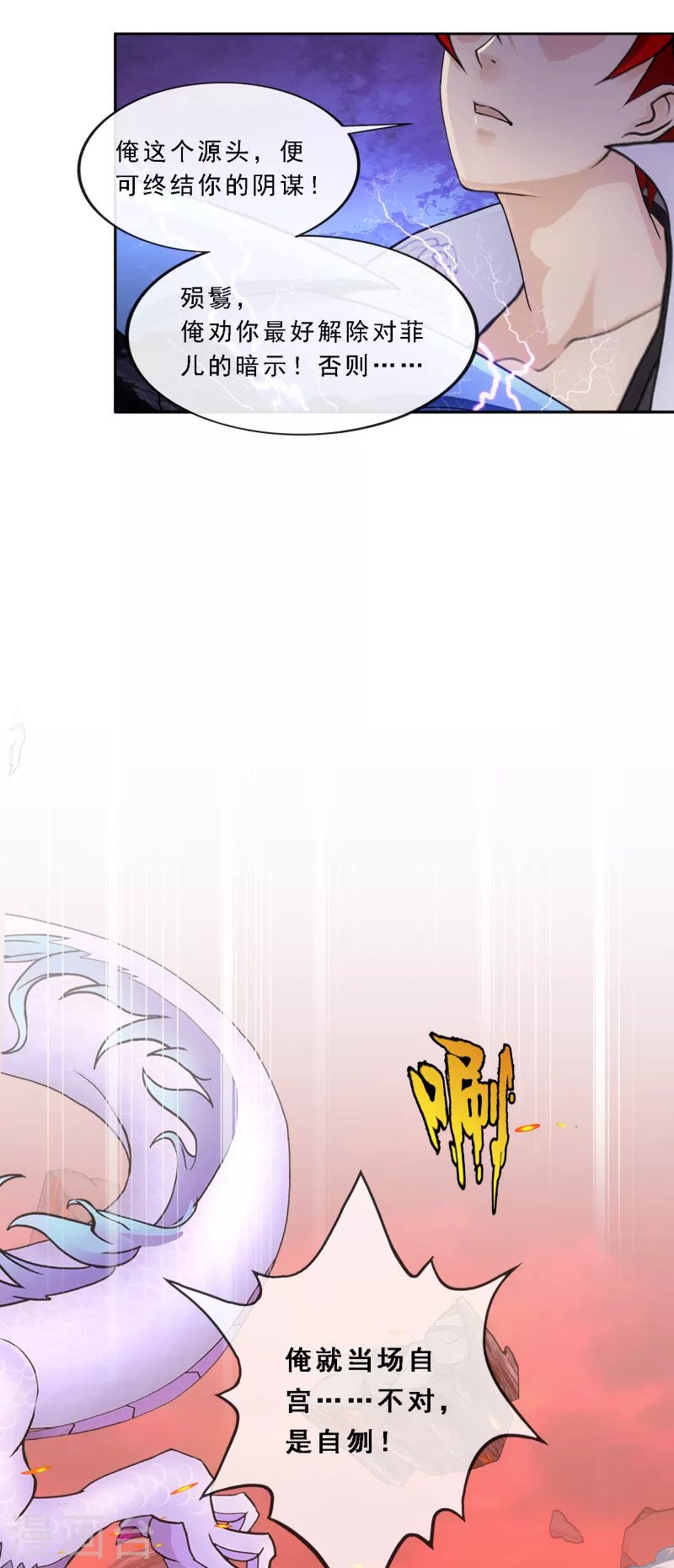 第318话 宿命238