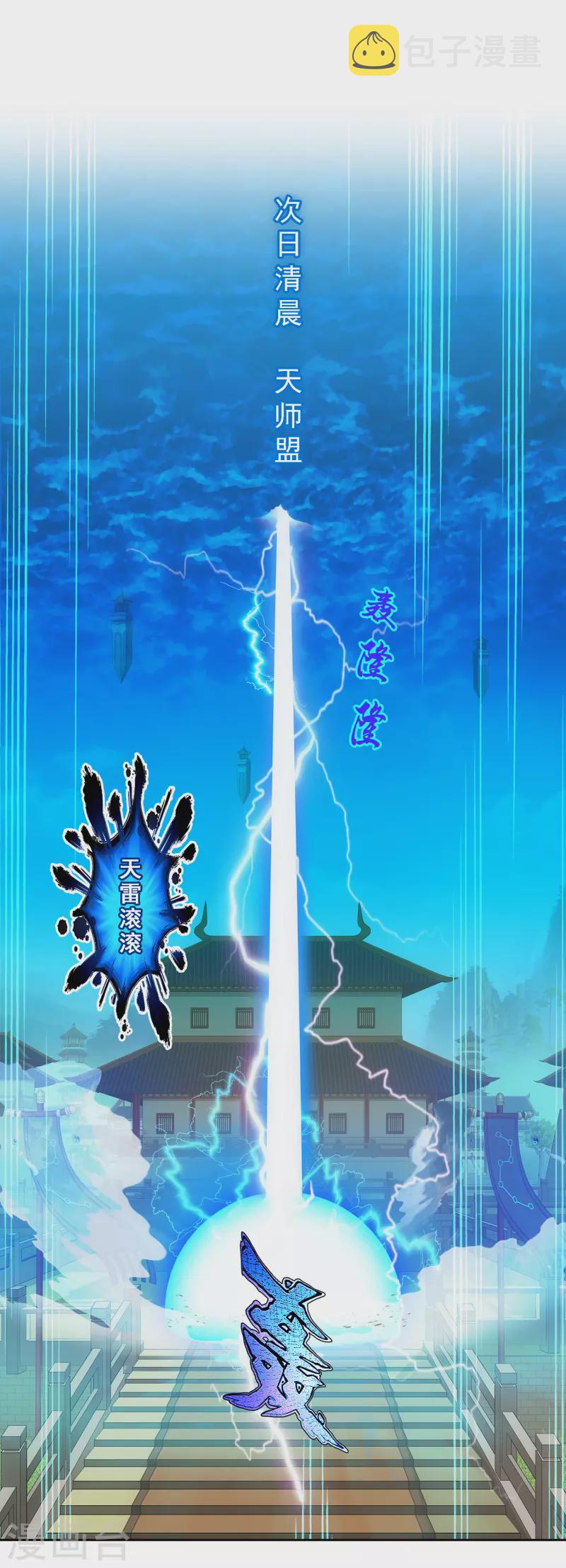 第287话 微服私访11