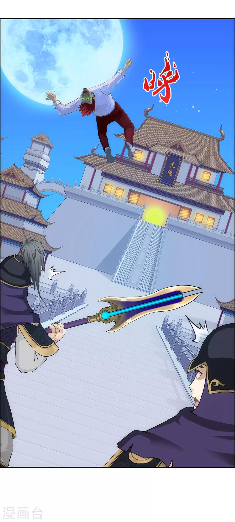 第224话 我全招！35